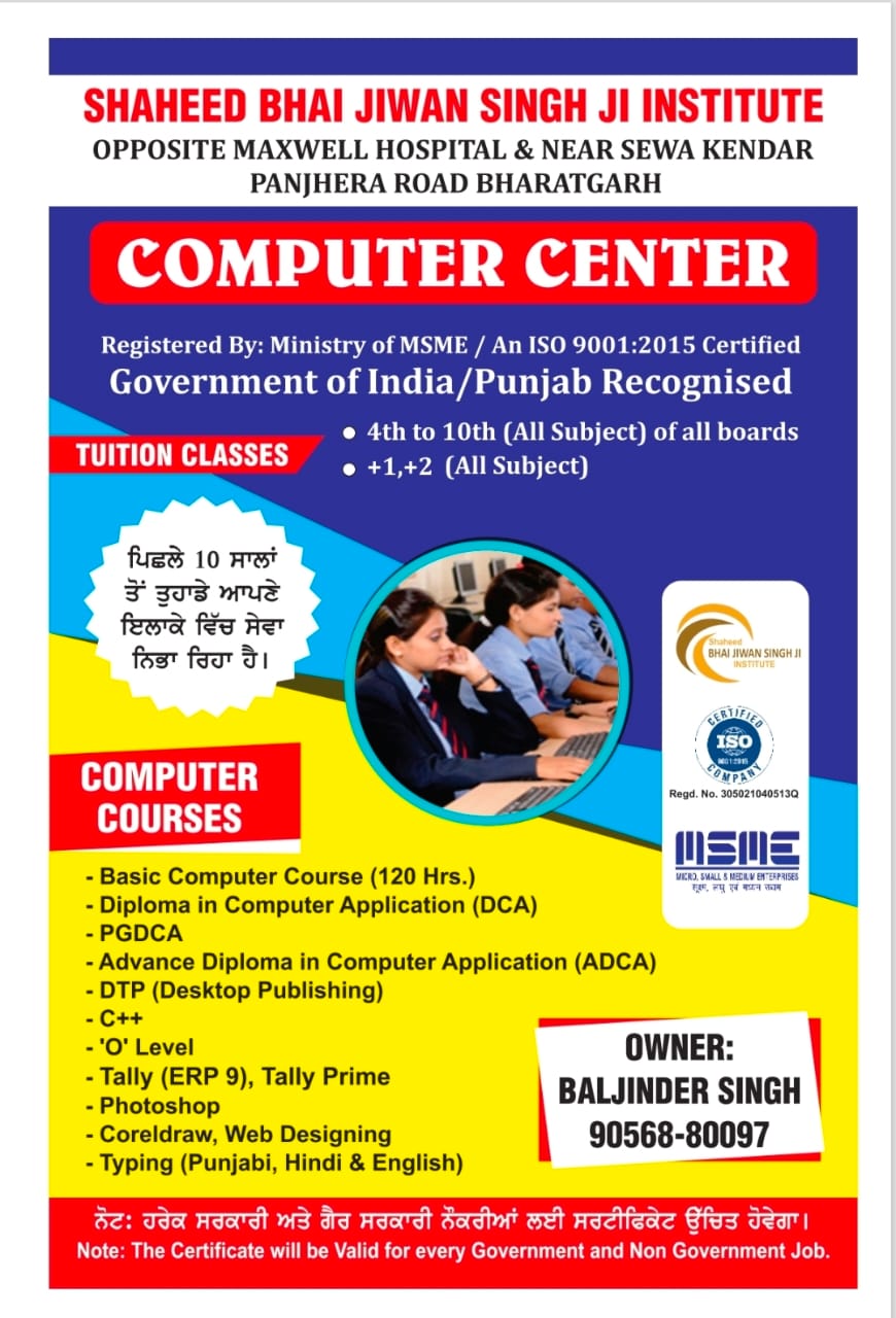 Courses and institute details poster